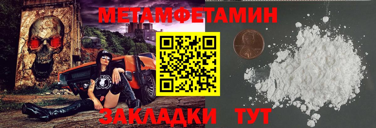 Amphetamine 97%  Вход с VPN  Амфетамин  АМФ  Рязань 