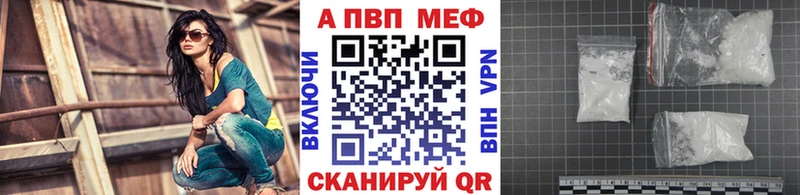 A-PVP СК shop наркотические препараты Рязань