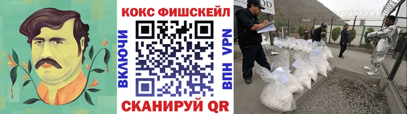 Кокаин 98% Рязань