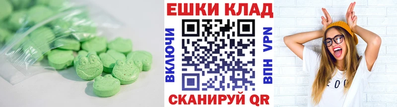 купить   Рязань  Экстази 99% 