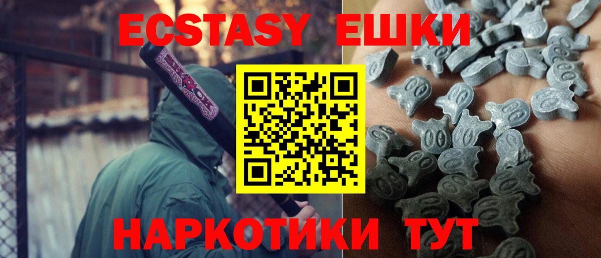 Гашиш Рязань