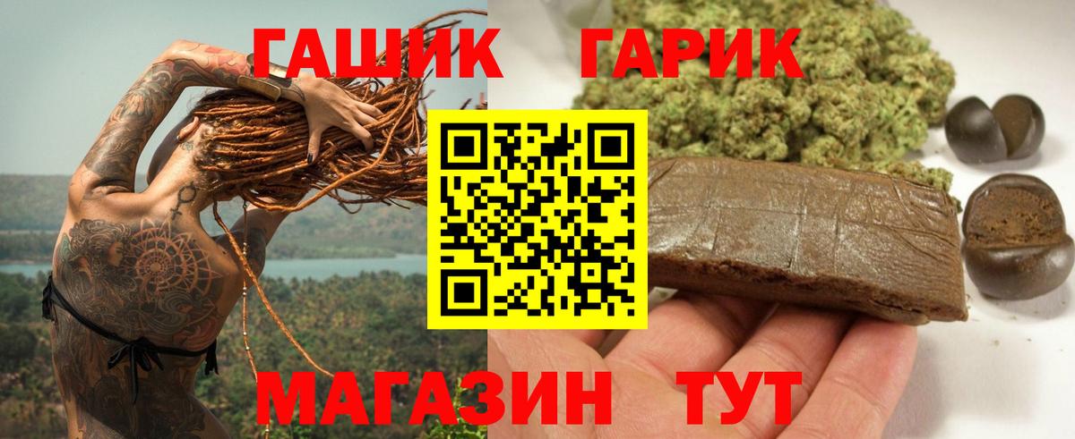 ГАШ AMNESIA HAZE  Гашиш AMNESIA HAZE  Рязань  Гашиш  Вход с VPN 