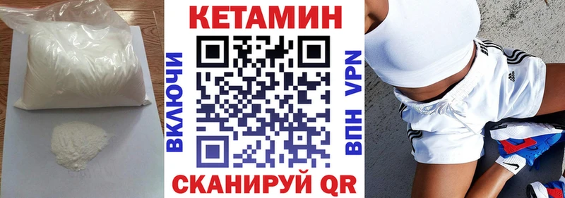 КЕТАМИН VHQ  blacksprut ССЫЛКА  Рязань 