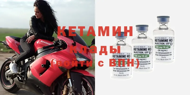 сколько стоит  Рязань  КЕТАМИН ketamine 