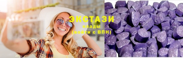 соль ск Верея