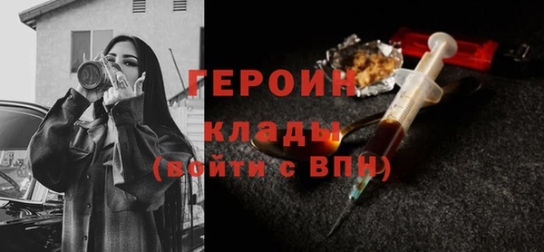 COCAINE Семилуки