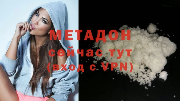 МДМА Семикаракорск