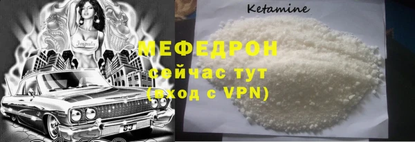трава Мегион