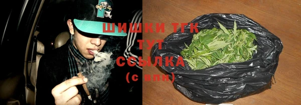 прущая мука Новозыбков
