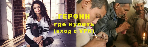 соль курить ск Медногорск