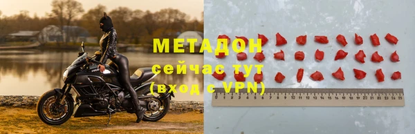 первитин Семёнов