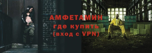 герыч Верхнеуральск
