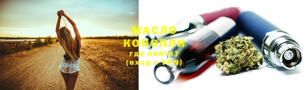 соль курить ск Медногорск