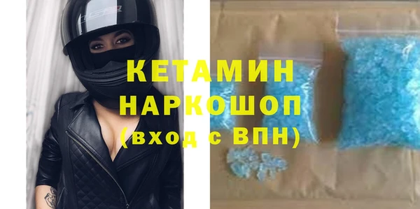 соль курить ск Медногорск
