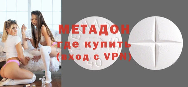 соль курить ск Медногорск