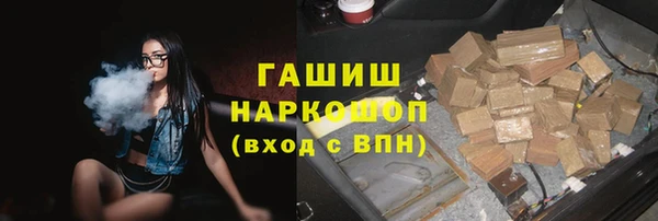 соль курить ск Медногорск