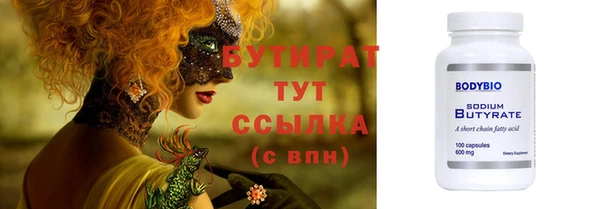 apvp Бугульма