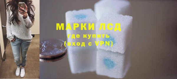 соль курить ск Медногорск