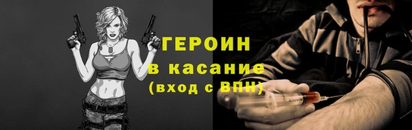 тгк Новодвинск