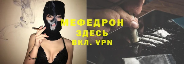 первитин Семёнов