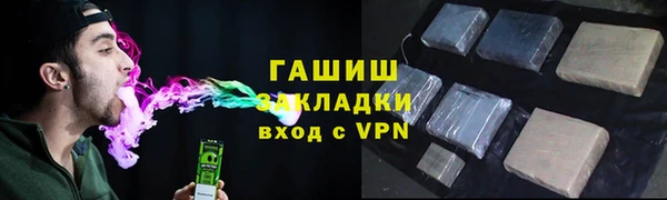 МДМА Семикаракорск