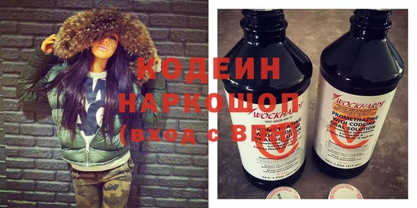 соль курить ск Медногорск