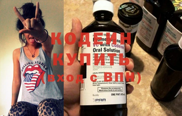 COCAINE Семилуки