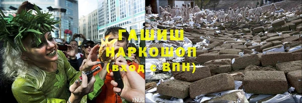 трава Мегион