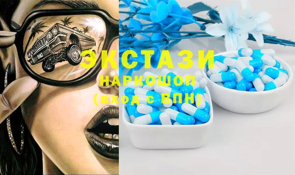 дмт Бронницы