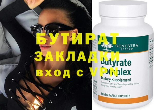 ECSTASY Нефтекумск