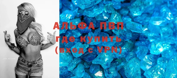 трава Мегион