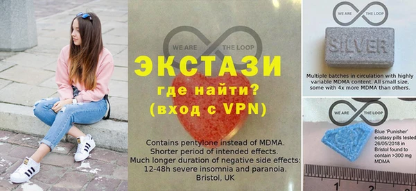 трава Мегион