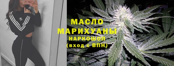 наркотики Михайловск