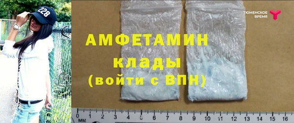 трава Мегион