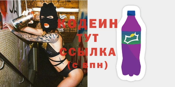 трава Мегион