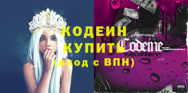соль курить ск Медногорск
