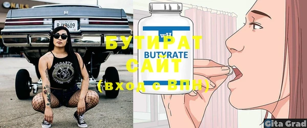 spice Михайловка