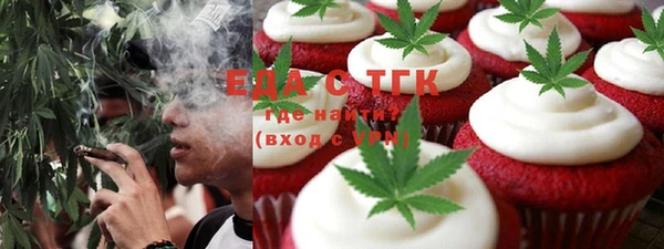 бошки Алзамай