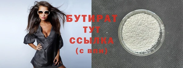 скорость mdpv Богданович