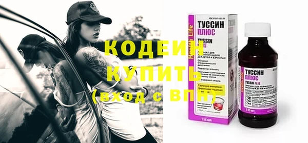 ПСИЛОЦИБИНОВЫЕ ГРИБЫ Новокубанск