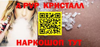 амфетамин Гай