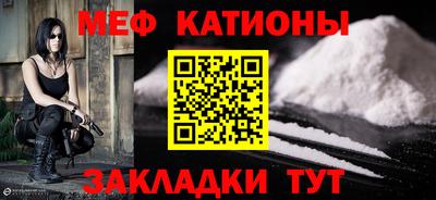 мефедрон мука Гатчина