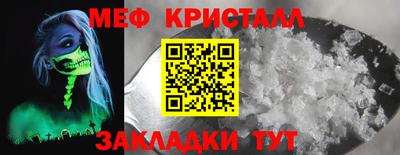 мефедрон мука Гатчина