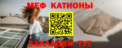 мефедрон мука Гатчина