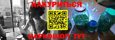 мефедрон мука Гатчина