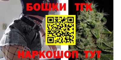 мефедрон мука Гатчина