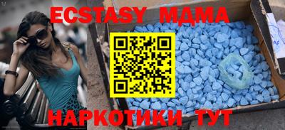 мефедрон мука Гатчина