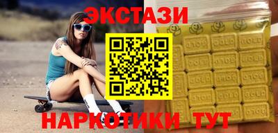 мефедрон мука Гатчина