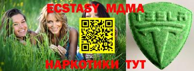 мефедрон мука Гатчина