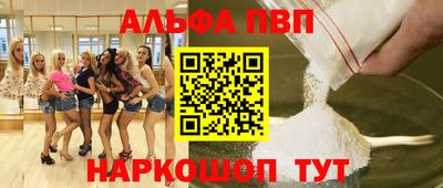 амфетамин Гай